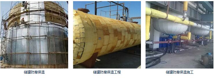 玻璃鋼保溫工程施工現場(chǎng)